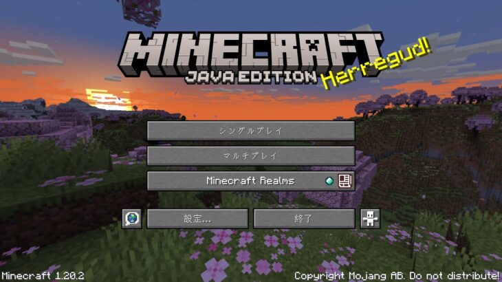 【マインクラフト】このゲームmod入れるの難しくない？