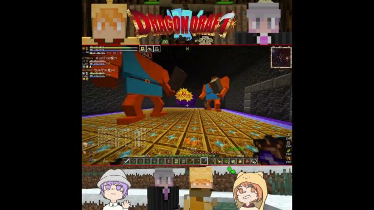 【ドラクエmod】全く役に立たないパラディン【MineCraft】