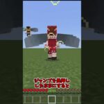 地味に役立つ豆知識….?【マイクラ・マインクラフト・統合版】【ゆっくり実況】#shorts （コマンドは概要欄にあります）