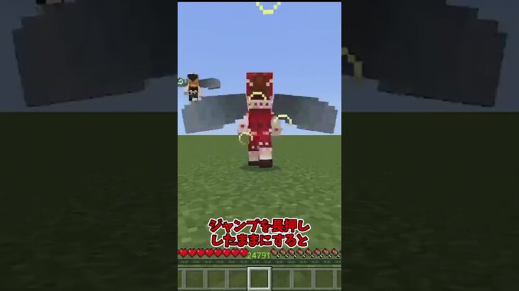 地味に役立つ豆知識….?【マイクラ・マインクラフト・統合版】【ゆっくり実況】#shorts （コマンドは概要欄にあります）