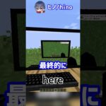 マイクラ内のマイクラで”マイクラを起動した”猛者？！【マイクラ豆知識 解説 裏技】#shorts