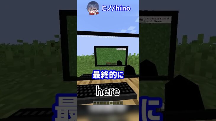 マイクラ内のマイクラで”マイクラを起動した”猛者？！【マイクラ豆知識 解説 裏技】#shorts