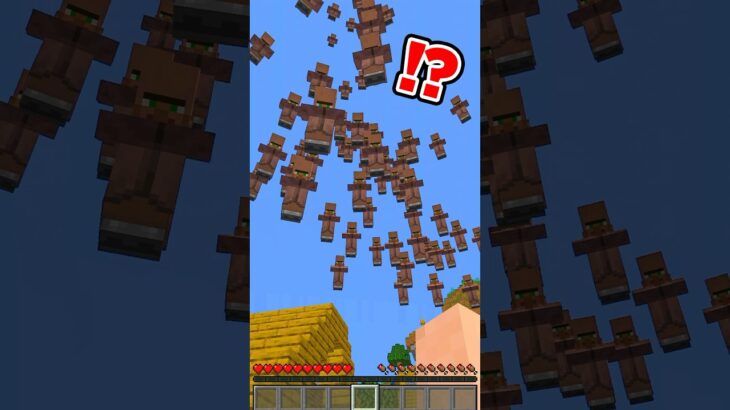 空から村人が・・・？【マイクラ】#shorts ＃マイクラ  #minecraft   #マインクラフト