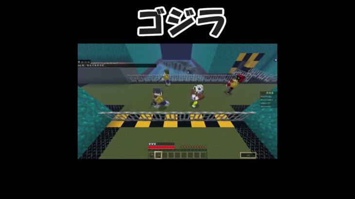 ゴジラ#shorts #ゲーム実況 #ゲーム #茶番 #マイクラ #マインクラフト  #minecraft