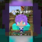 都市伝説でリンゴを作れる世界【まいくら・マインクラフト】 #shorts #らた #minecraft #ゲーム実況 #まいくら #mod #マイクラ