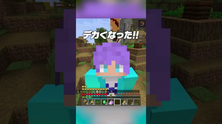 都市伝説でリンゴを作れる世界【まいくら・マインクラフト】 #shorts #らた #minecraft #ゲーム実況 #まいくら #mod #マイクラ