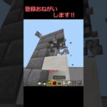 簡単マイクラミニ建築‼＃マイクラ＃マインクラフト