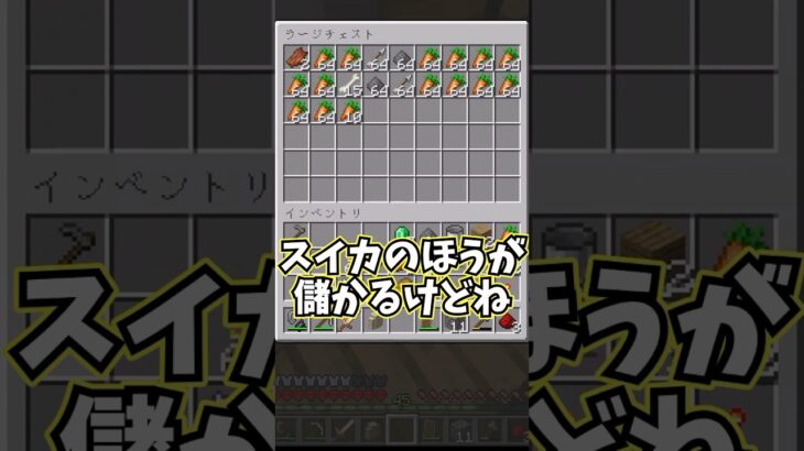 【マイクラ】半自動人参収穫機でエメラルドを稼ごう！【ゆっくり実況】