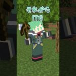 マイクラ教わるヒト間違えた奴【略語編】【マイクラアニメ】【マインクラフト】