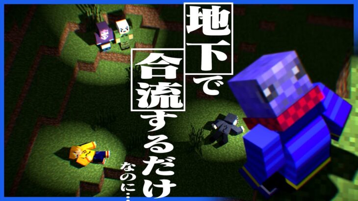 日常組のやる気が無いのでだんだんとキレるらっだぁ【マインクラフト/地下洞窟サバイバル】