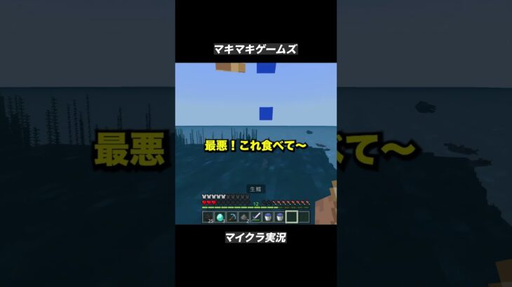 【撃破】奇跡の剣で倒していく！【マイクラ】 #ゲーム実況 #マイクラ #マインクラフト