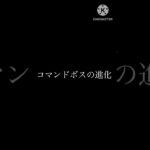 コマンドボス(陸上ゾンビ) #マインクラフト #マイクラ #統合版 #コマンド紹介