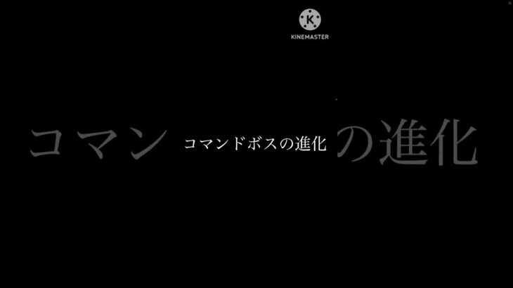 コマンドボス(陸上ゾンビ) #マインクラフト #マイクラ #統合版 #コマンド紹介