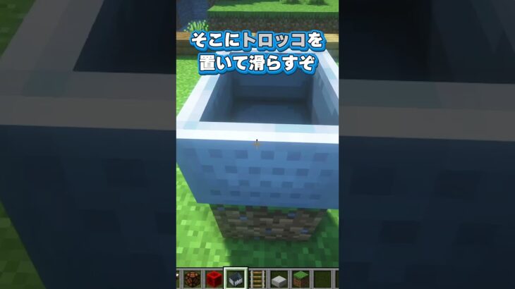 【衝撃】本当に寝れるベッドがこちら… #マイクラ #マイクラ建築 #マインクラフト