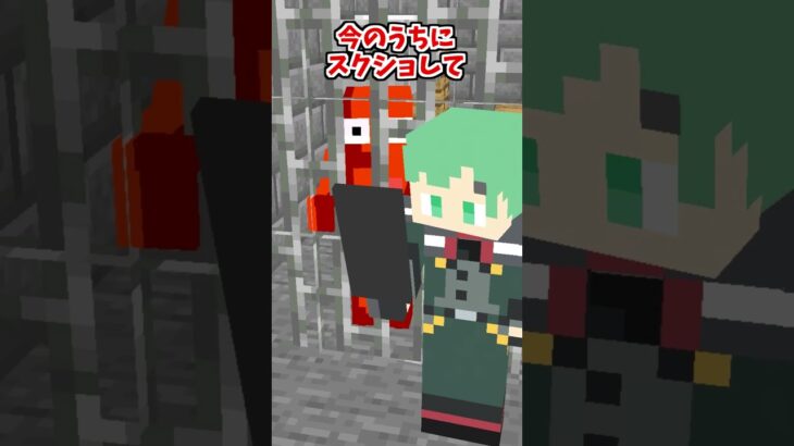 赤ピクミンは火に強い【炎上編】【マイクラアニメ】【マインクラフト】