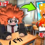 【超ダサい ぴこみんず…】マイクラでボロボロの女の子をモテモテアイドルに大変身させる！(#ぴこみんず)マインクラフト