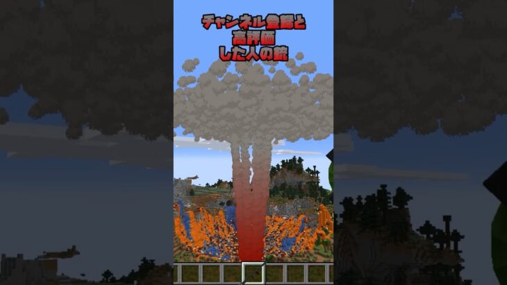 ◯◯した人の銃【マインクラフト】