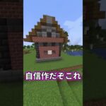 【vs AI】最強のAIと建築バトル!!【マイクラ】