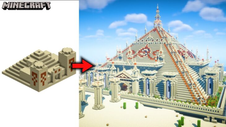 【マイクラ】検証：建築ガチ勢なら”ピラミッド”改造したら神建築作れるんじゃね？と思ったけど小さすぎたので1から作った【マインクラフト 実況】
