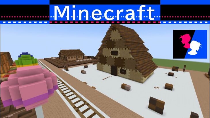 お菓子の家 【マインクラフト1.20.2】Minecraft　マイクラ　かわいい建物