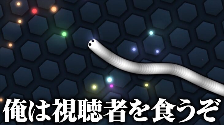 ミミズ2
