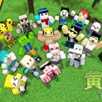 【マイクラ】ひりつけ黄昏の森2023！【おんりー視点】