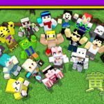 【マイクラ】ひりつけ黄昏の森2023！3日目【ぼんじゅうる視点】