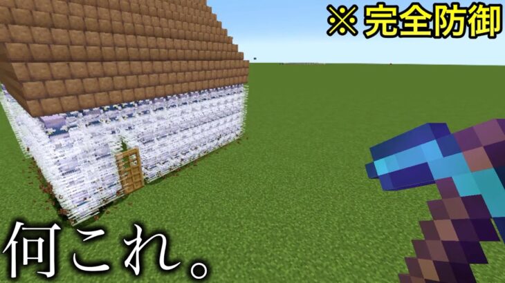 【マイクラ】新要素を駆使したロマン装置3選＋マニア検証　〜ブリーズの特殊性質を利用したオリジナルマシンを開発〜【マインクラフト 1.21】【まいくら】【コマンド】