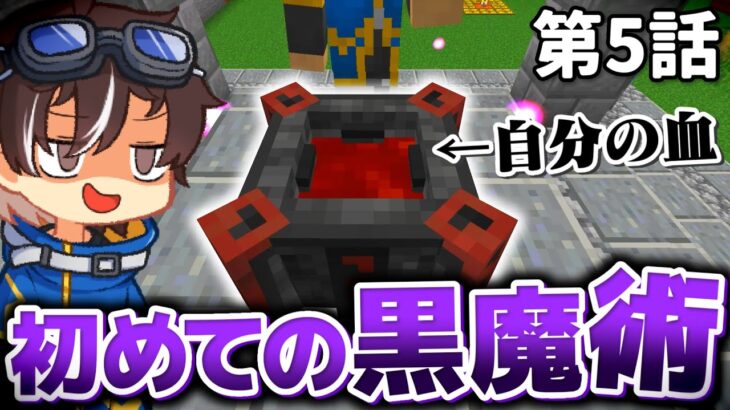 【マインクラフト】#5 砂に沈んだ300年後の世界にオアシスを築いていく【ゆっくり実況】