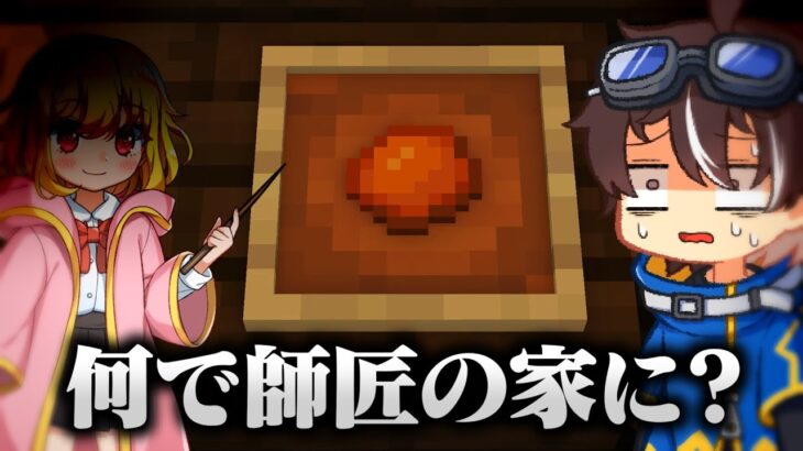 【マインクラフト】#6 砂に沈んだ300年後の世界にオアシスを築いていく【ゆっくり実況】