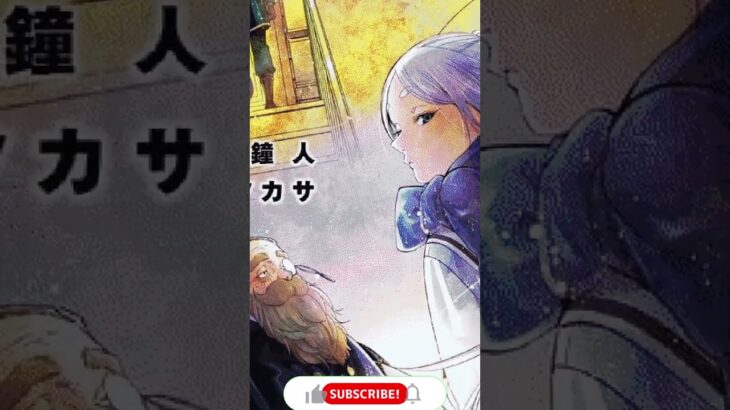 【マイクラ】葬送のフリーレン9巻をマイクラで再現してみた！!  #マイクラ #ツール #葬送のフリーレン #yoasobi #勇者 #shorts