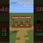Freddy Fazbear SHOP #minecraft #minecraftanimation #animation #memes #fnaf
