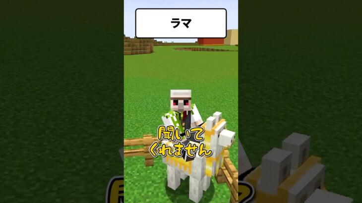 カーペットでできる小技集❗※Java版 #shorts #マイクラ