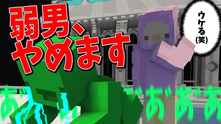 デート相手を募集します – マインクラフト【KUN】