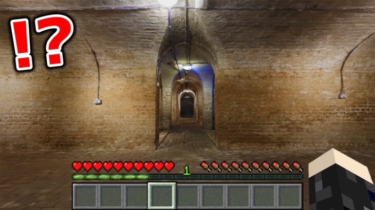 【MODなし】マイクラで”最もリアル”な配布マップがヤバすぎるｗｗｗ【マイクラ・マインクラフト】【統合版マイクラ】