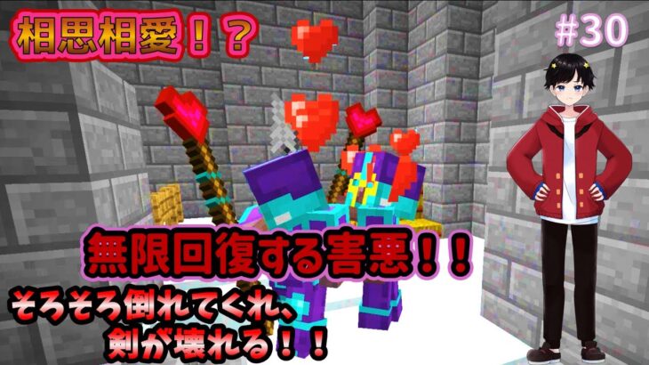 【マインクラフト】~高難易度ダンジョンを攻略せよ!~【MOD実況】#30