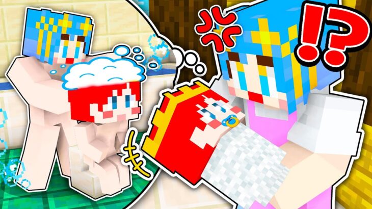 赤ちゃんになったしんどうじをお世話するマインクラフト👶🍼【 マイクラ / Minecraft 】