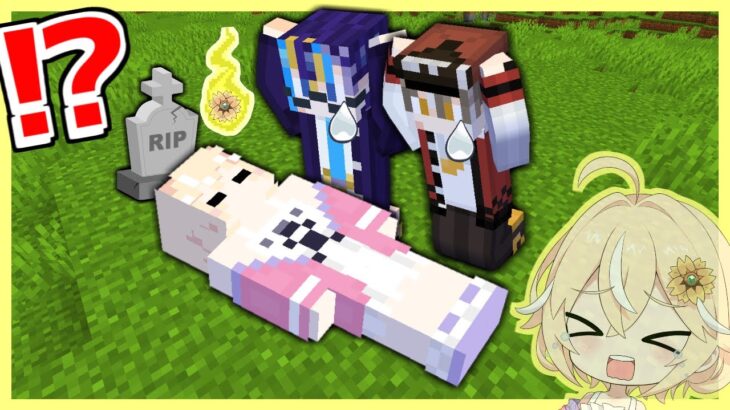 死んでしまった友達を生き返らせるマインクラフト【ゆっくり実況】【マイクラ / Minecraft】【まいくら】