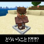 【最新小技】マイクラ上級者でも知らないチート裏技６選 ｜ Minecraft 6 TRICKS will SHOCK YOU!!MUST SEE