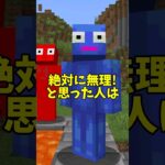 青ピクミンと秘密の丸石製造機【マイクラ】【Minecraft】