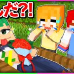 トモダチに本当に死んだ…?!と思わせる呪いドッキリを仕掛けるマインクラフト🤣😱ｗｗｗ【まいくら・Minecraft】よろずや🍭