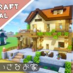 【マイクラ】おしゃれなオレンジ屋根の家の作り方【マインクラフト】Minecraft How to Build a House