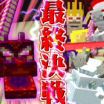 【Minecraft】ゆくラボ３～魔法世界でリケジョ無双～ Part.72【ゆっくり実況】