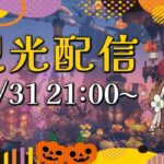 Minecraft🐈‍⬛🌈建築勢100以上で作ったハロウィンの国を観光