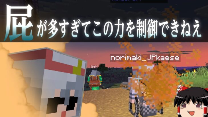 【マイクラ】魔術れ夢の国マルチ Part5【ゆっくり実況】