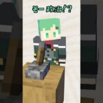 Youtube炎上講座【そらねこ】【マイクラ】【マインクラフト】