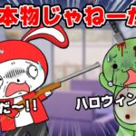 【コント】ハロウィンだと気づかなくてやっちゃったヤツｗｗｗ　(マイッキー声真似・まいぜん・maizen・アニメ）