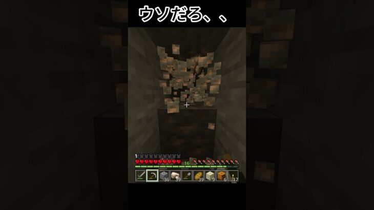 今日も頑張ったな、、　【マイクラ統合版】 #マイクラ #minecraft