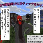 【＃ゲーム配信】【#minecraft  】工業化MODで退廃的でエロティックなマインクラフト【＃新人Vtuber】