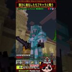 強化モブmod「敵の猫いっぱい！」マイクラ統合版 おすすめワールド/アドオン